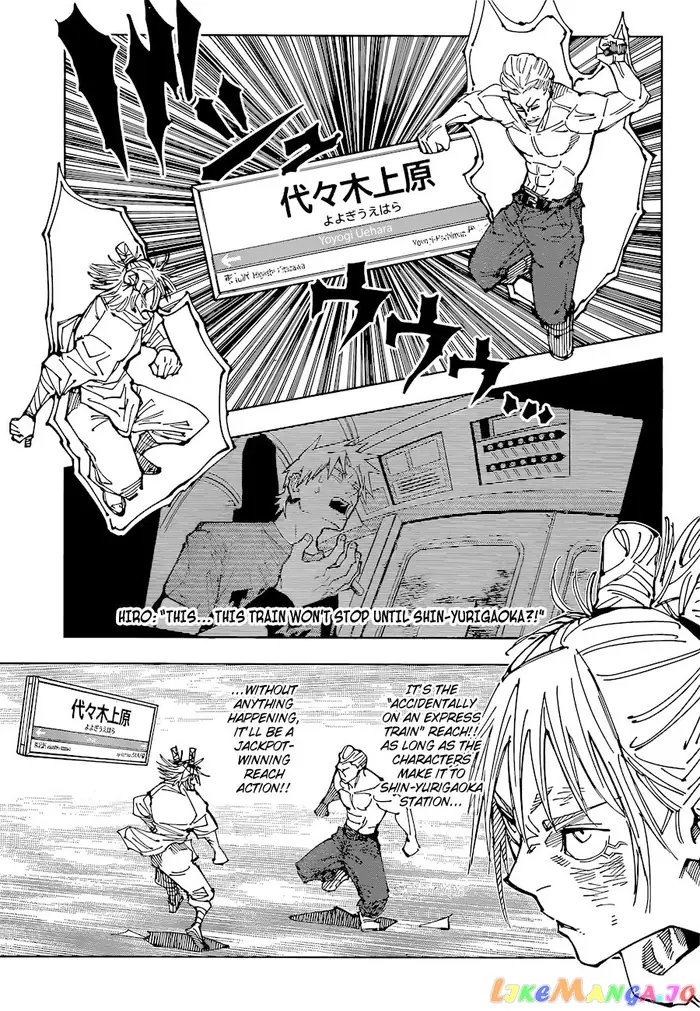 Jujutsu Kaisen Chapter 187 image 09_optimized